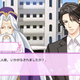 Illustration for article titled Do Japanese and Westerners Have Different Taste in Men? This Game Thinks So.